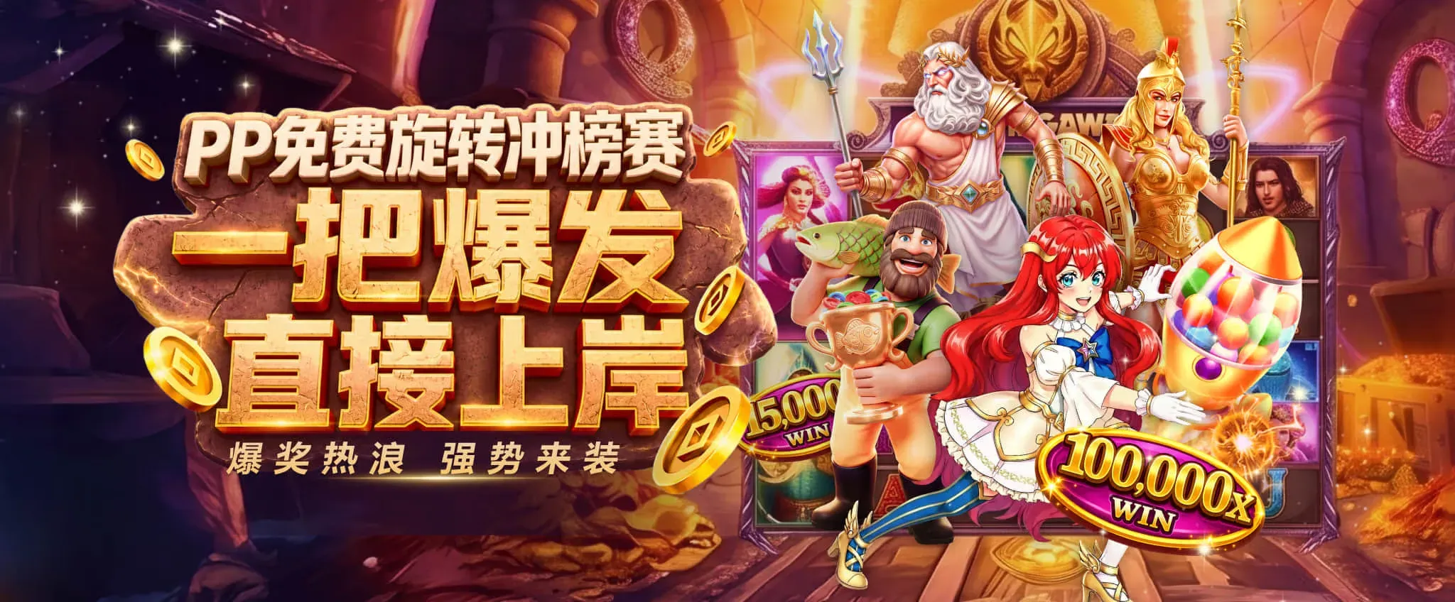 体育电竞资讯主题画面
